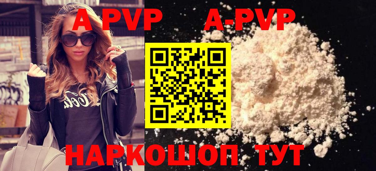 Рассказово  А ПВП СК КРИС  APVP СК  APVP Соль  Вход с VPN 