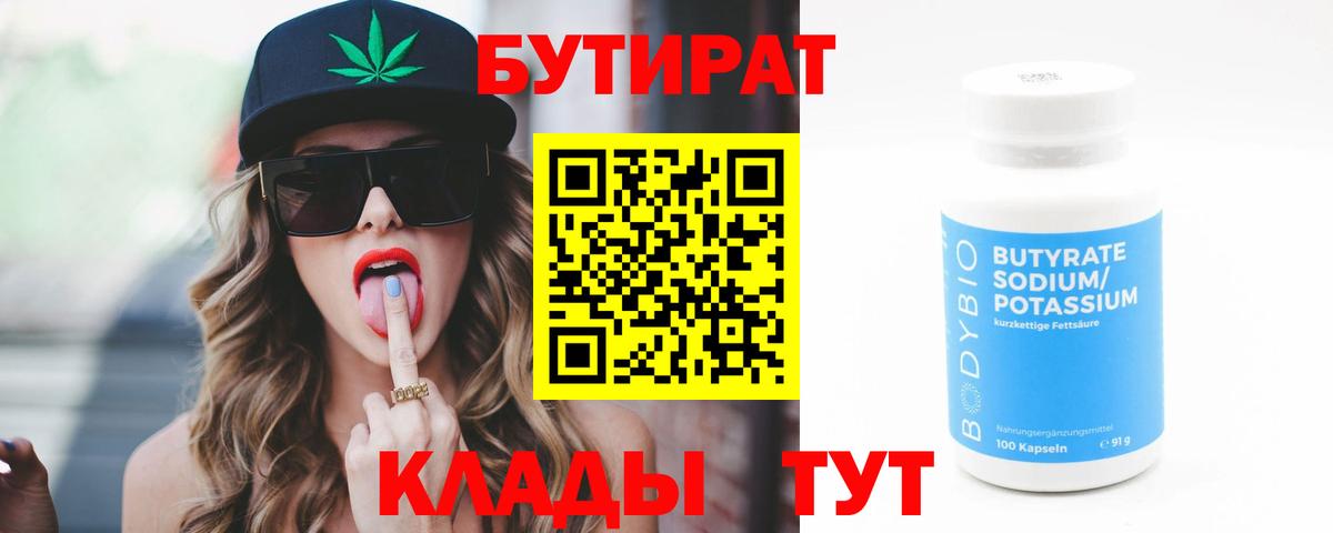 ГАШ  Вход с VPN  Cocaine  Экстази  Меф МЯУ МЯУ кристаллы  Конопля  ГАШ  NBOMe  Бошки Шишки  Рассказово  Сколько стоит 