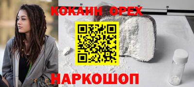 метамфетамин Волжский