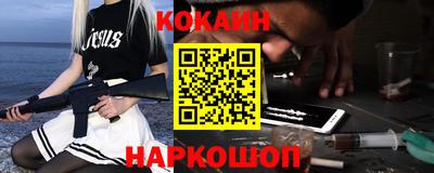 соль курить ск Волжск