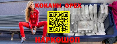ECSTASY Волгодонск