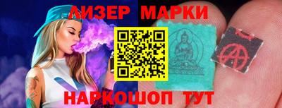 метамфетамин Волжский