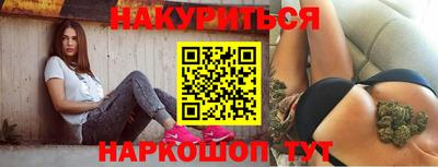 крисы Старая Купавна