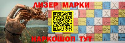 метамфетамин Волжский