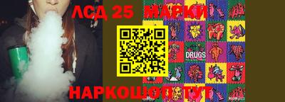 метамфетамин Волжский