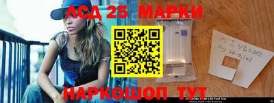 метамфетамин Волжский