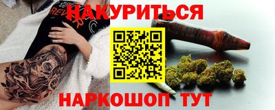 метамфетамин Волжский