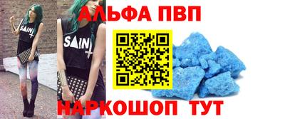 дистиллят марихуана Ставрополь