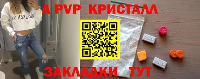 соль курить ск Волжск