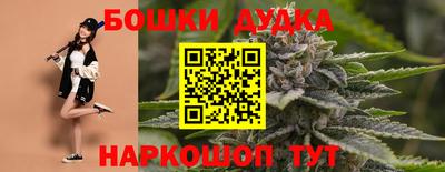 метамфетамин Волжский