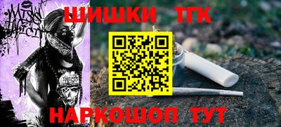 соль курить ск Волжск