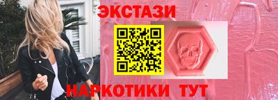 соль курить ск Волжск