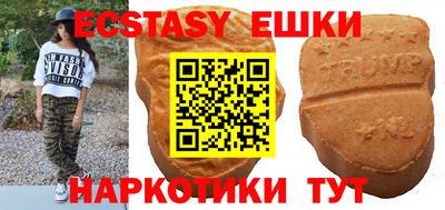 соль курить ск Волжск