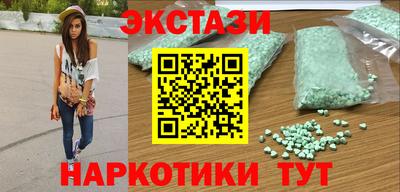 метамфетамин Волжский
