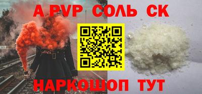 метамфетамин Волжский