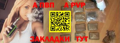 соль курить ск Волжск