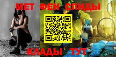 метамфетамин Волжский