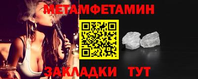 соль курить ск Волжск