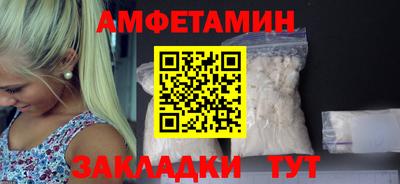 метамфетамин Волжский