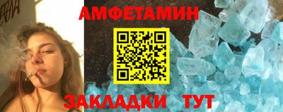 ECSTASY Волгодонск