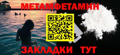 ECSTASY Волгодонск