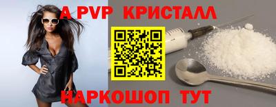 метамфетамин Волжский