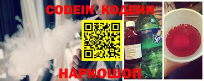 соль курить ск Волжск