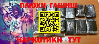 соль курить ск Волжск