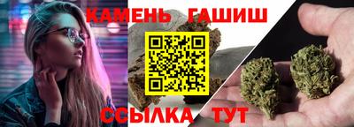 соль курить ск Волжск