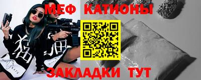 соль курить ск Волжск