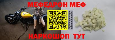 метамфетамин Волжский