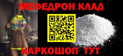 соль курить ск Волжск