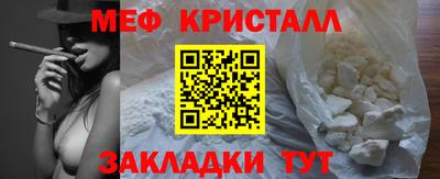соль курить ск Волжск