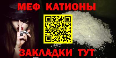 метамфетамин Волжский