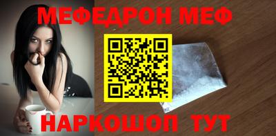 метамфетамин Волжский