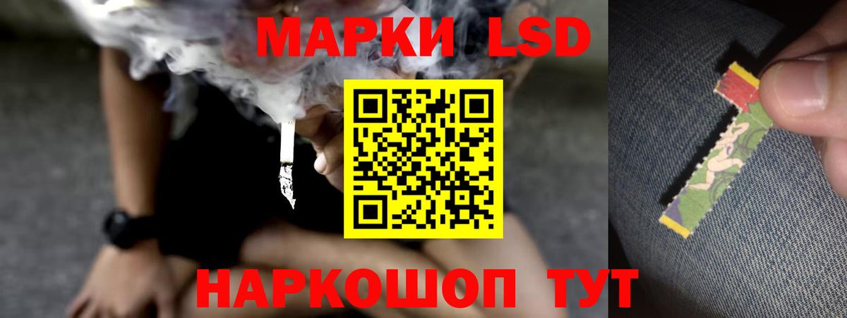 ЛСД экстази  Вход с VPN  ЛСД экстази кислота  Рассказово  Лсд 25 экстази кислота 