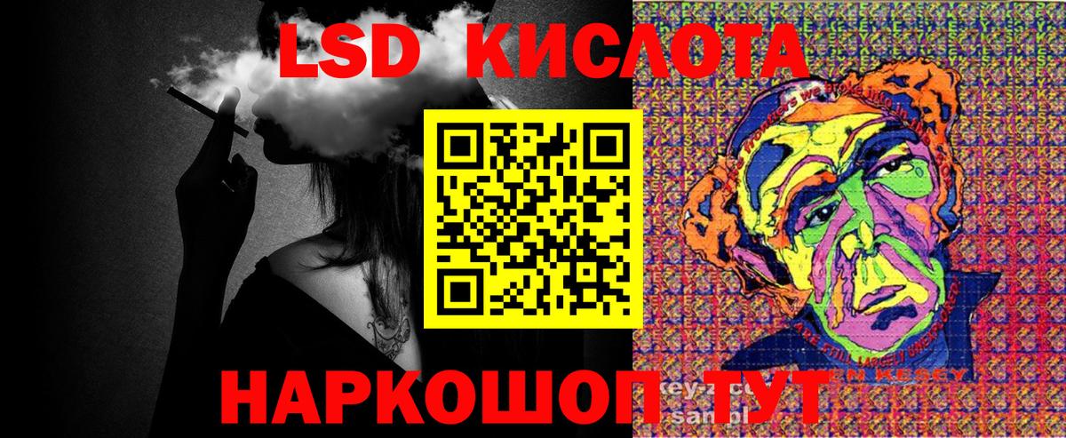 Наркотические марки 1,5мг Рассказово