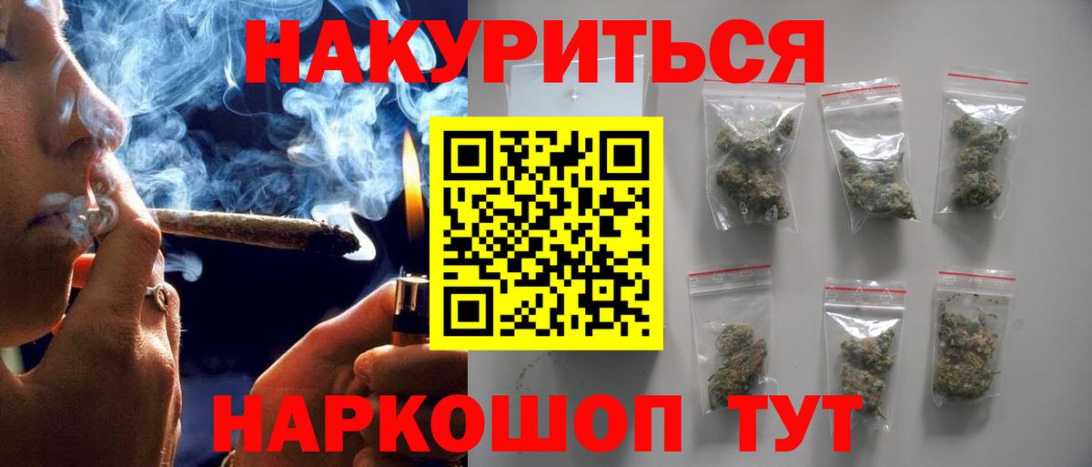 Конопля планчик  Марихуана конопля  Рассказово  Вход с VPN 