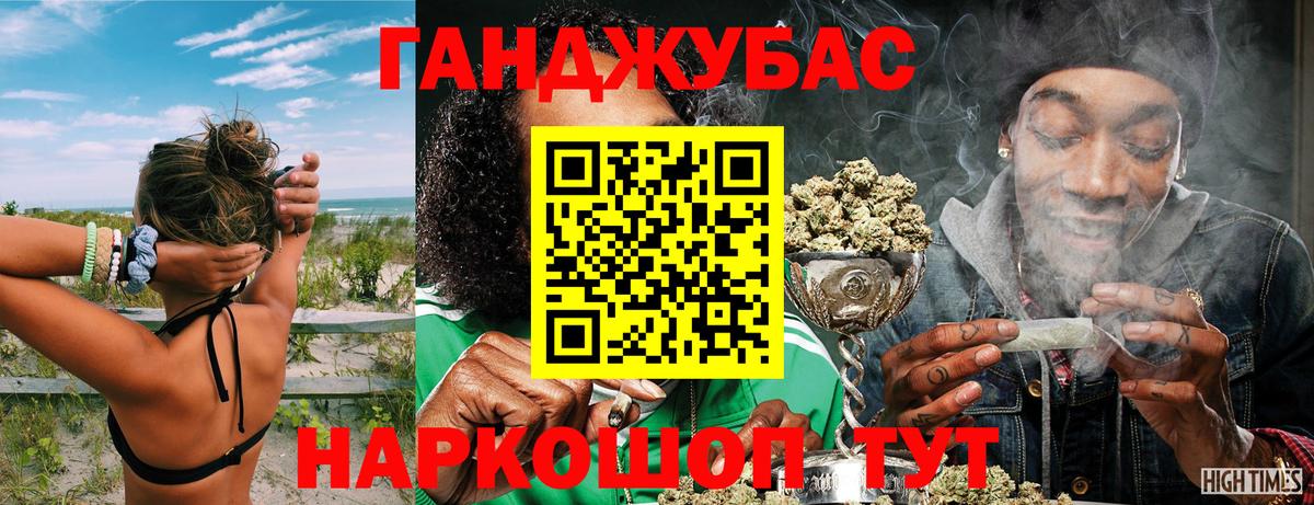 Марихуана марихуана Рассказово